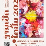 Book launch march 2026